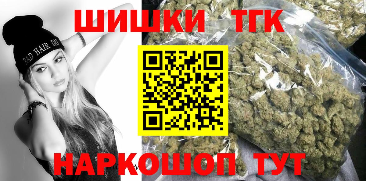 Канабис VHQ  Вход с VPN  Бошки Шишки план  Казань  МАРИХУАНА семена 